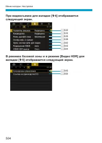 Страница 504