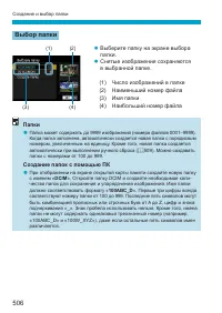 Страница 506