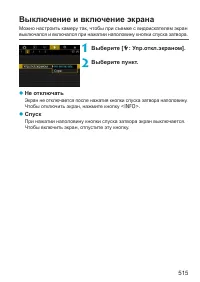 Страница 515