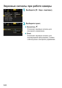 Страница 522