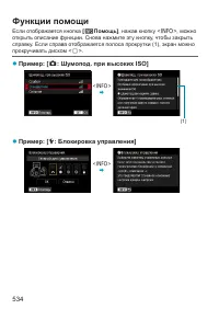 Страница 534