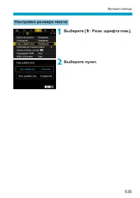 Страница 535