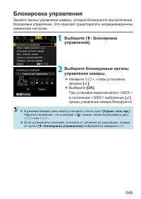 Страница 545