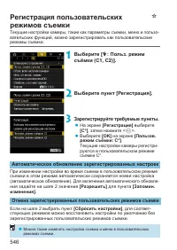 Страница 546