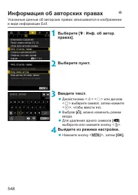 Страница 548