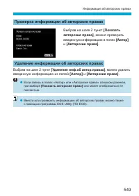 Страница 549