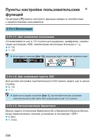 Страница 556