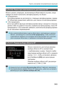 Страница 563