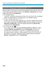 Страница 566