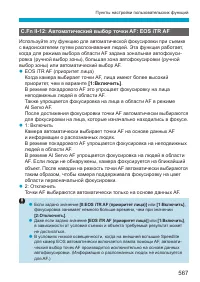 Страница 567