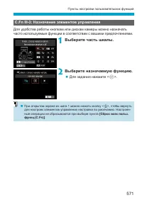 Страница 571