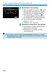 Страница 576