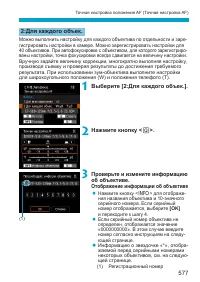 Страница 577