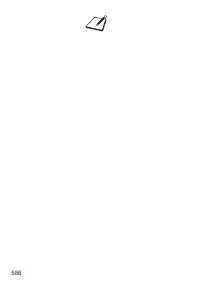 Страница 588