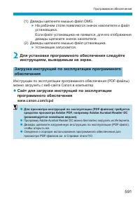 Страница 591