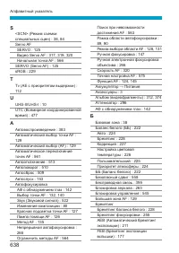 Страница 638