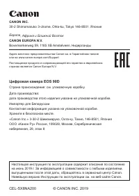 Страница 648