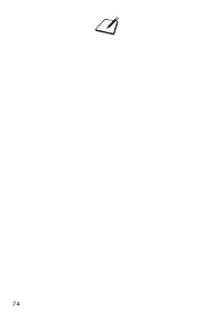 Страница 74