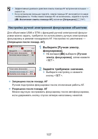 Страница 107