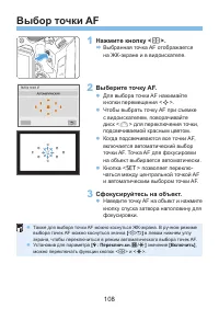 Страница 108