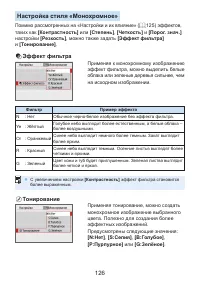Страница 126