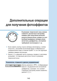 Страница 146