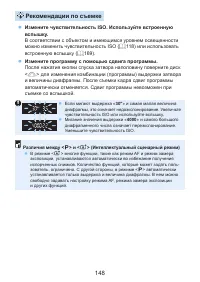 Страница 148