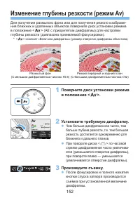 Страница 152