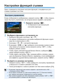 Страница 187