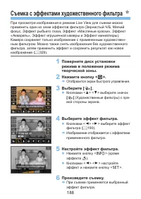 Страница 188