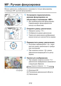 Страница 212