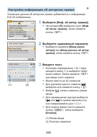 Страница 268