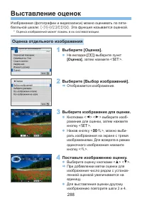 Страница 288