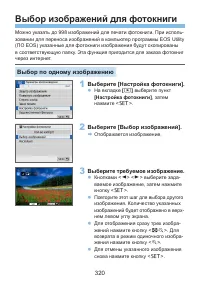 Страница 320