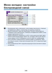 Страница 346