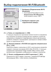 Страница 347