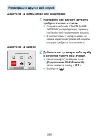 Страница 395