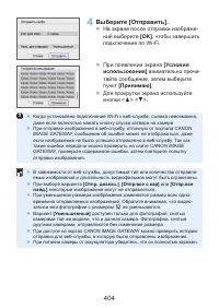 Страница 404