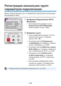 Страница 415
