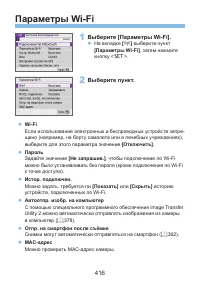 Страница 416