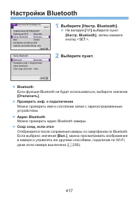 Страница 417