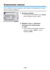 Страница 418