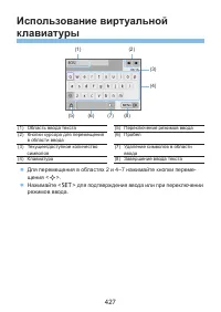 Страница 427