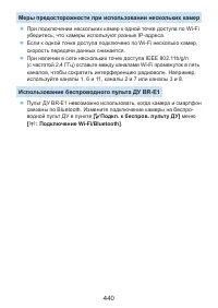 Страница 440