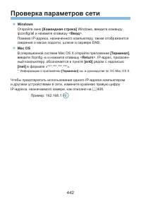 Страница 442