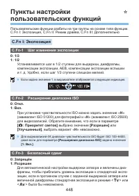 Страница 448