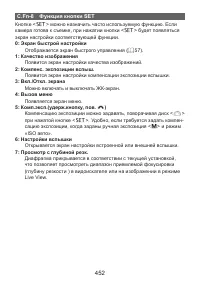 Страница 452