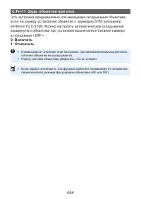 Страница 454