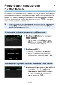 Страница 455