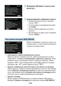 Страница 456